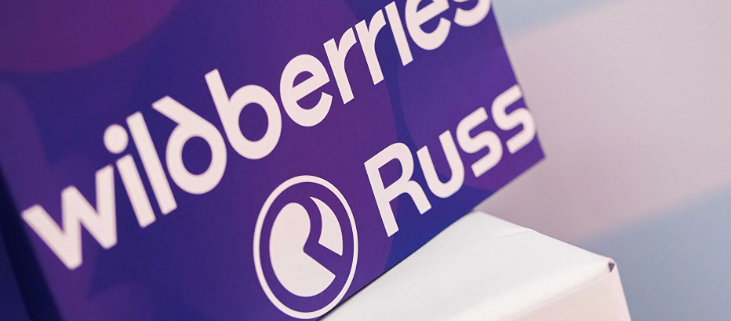 Совместный антифрод: какие угрозы смогут пресекать T2 и Wildberries