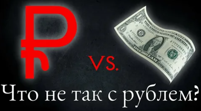 Кто продаёт валюту, если экспортёры почти перестали?