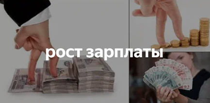 Как заставить работодателя проиндексировать зарплату?