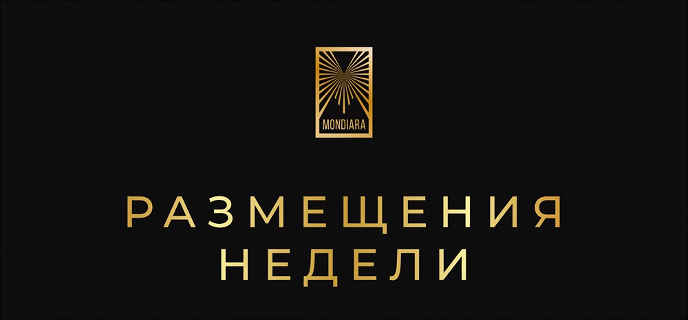 Какие облигации разместить на этой неделе? Новабев, ГТЛК, ВТБ Лизинг