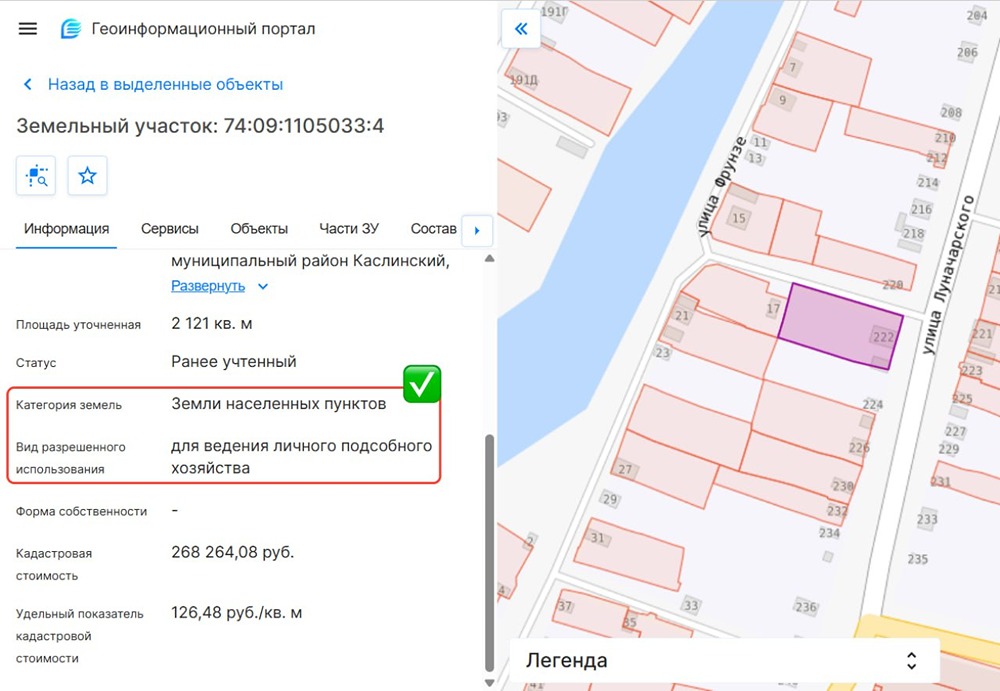 Хочу купить землю и построить дом. Какой участок подойдет? 