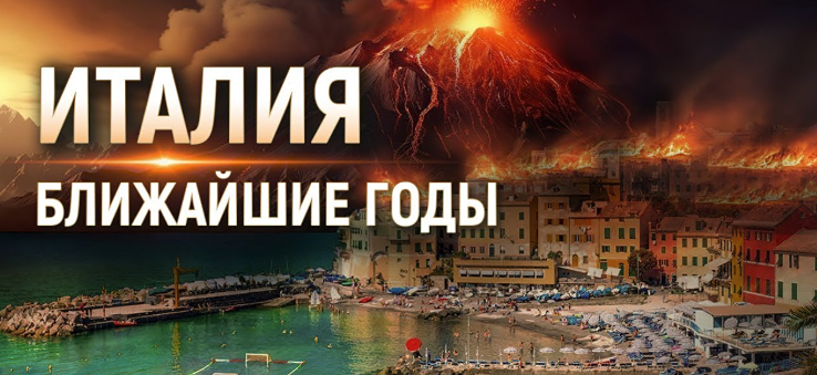 Почему Италия хочет вернуть АЭС спустя 40 лет? Разбор планов Мелони