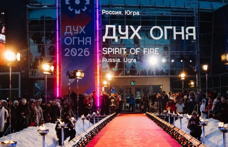 Кто победил на фестивале «Дух огня» в Ханты‑Мансийске? Главные награды