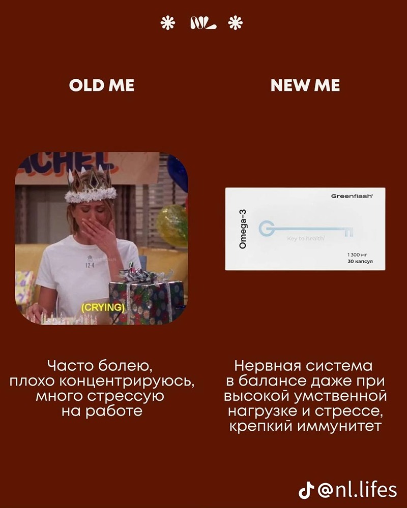 Почему врачи рекомендуют омега‑3 для снижения стресса и укрепления иммунитета 