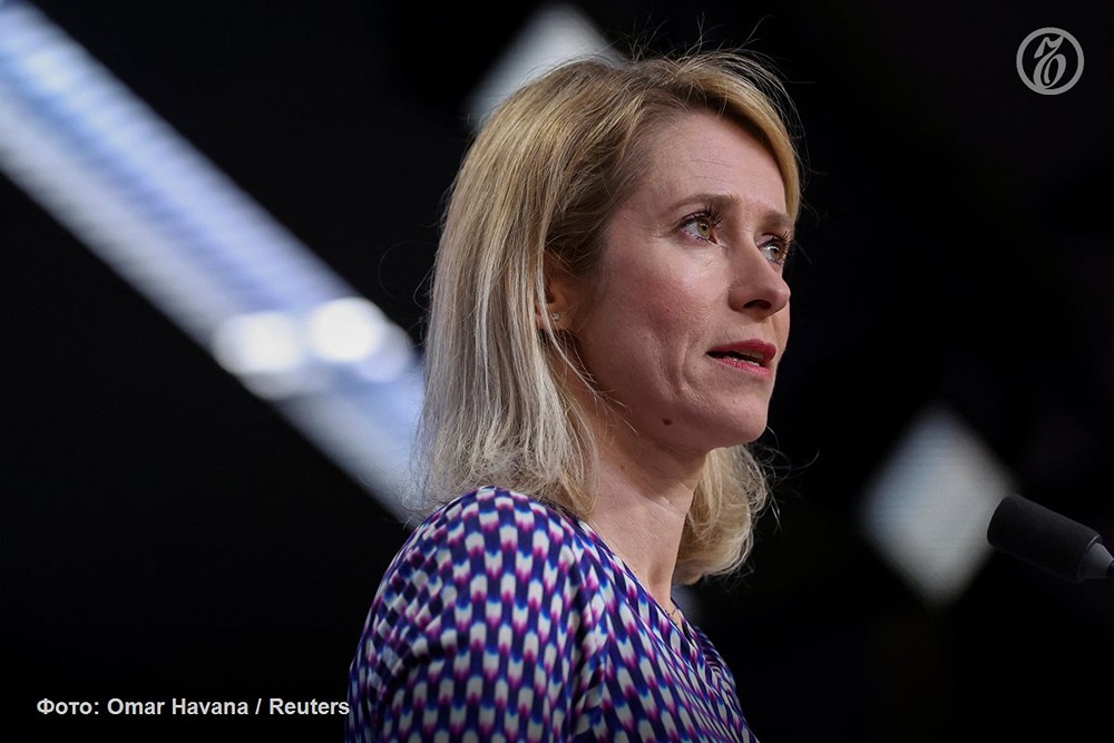 «Нет» сделкам с Россией: Кая Каллас о будущем энергоресурсов ЕС