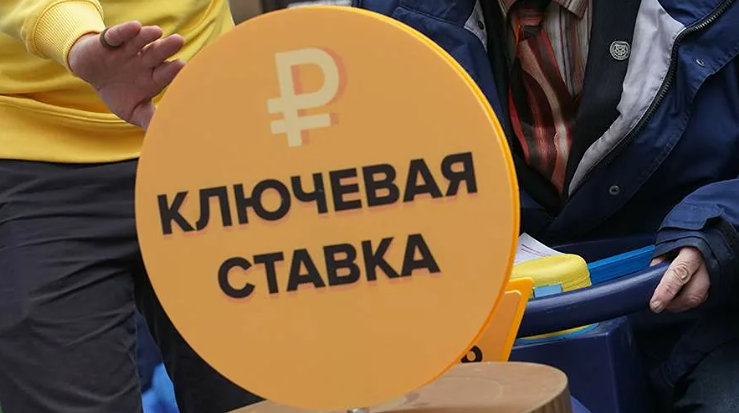 Ключевая ставка 20.03: снизят до 15 % или оставят? Прогноз экспертов