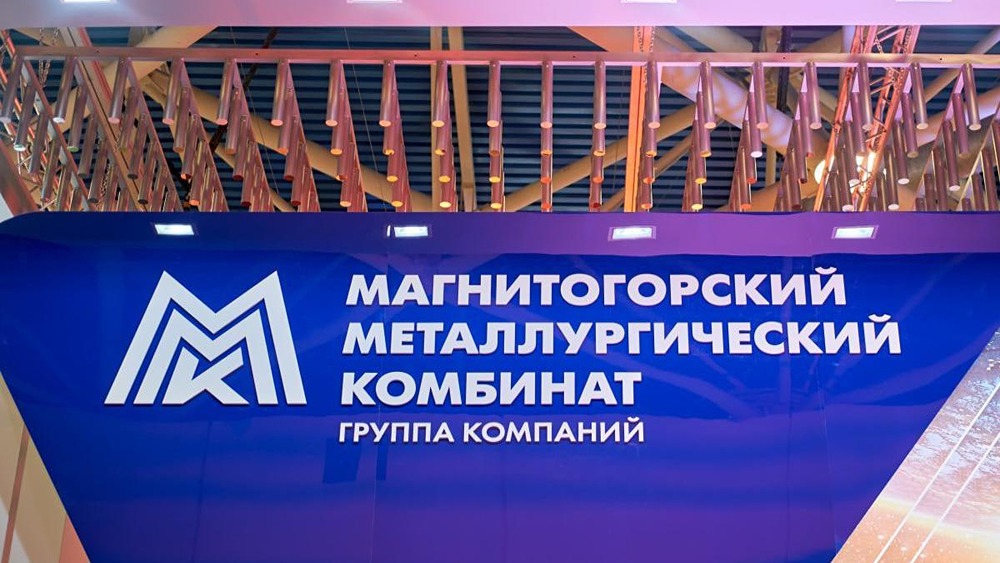 ММК: ждать ли дивидендов после отчёта за 4 кв 2025?
