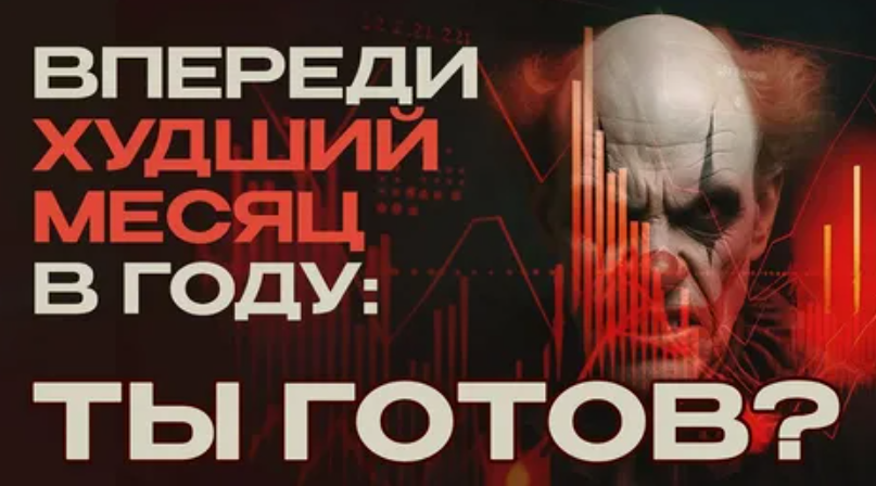 Снижение ставки ЦБ до 15 %: поможет ли рынку пробить 2900 пунктов по индексу ММВБ?