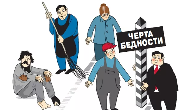 От чего сходят с ума россияне?