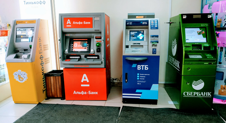 Банкоматов стало меньше: почему в РФ сокращают сеть устройств самообслуживания?