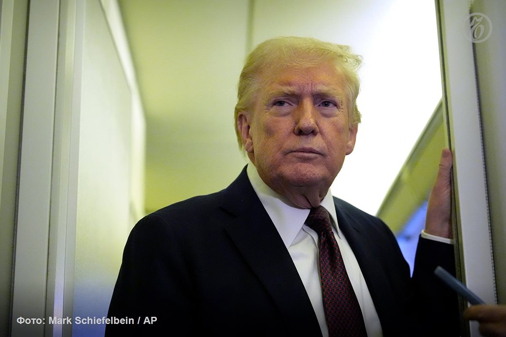 Конец марта — начало апреля: состоится ли визит Трампа в Китай?