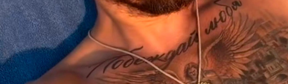 Русофобия во Вьетнаме? Россиянина хотели выгнать с пляжа из-за тату «Побеждай любя»