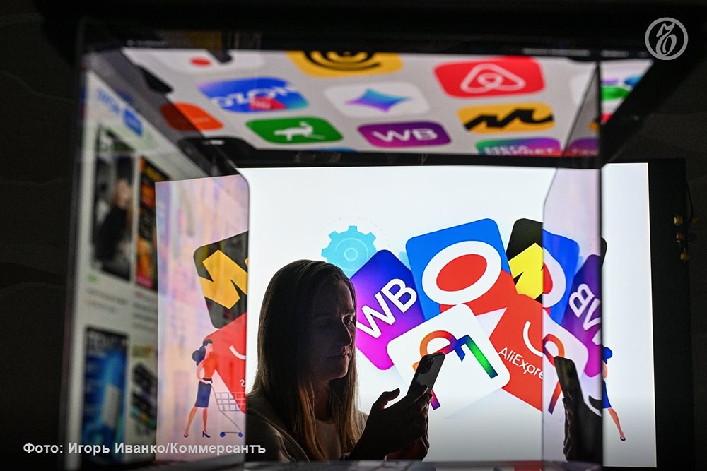 Тренд на охлаждение: маркетплейсы растут, но уже не так стремительно