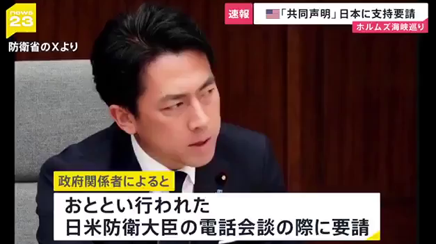 Япония теперь открыто покупает российскую нефть за юани