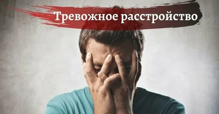 Лестница стресса: самые тревожные — те, кто на вершине и на дне общества