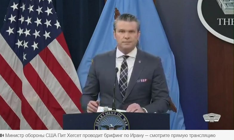 Хегсет говорит о войне с Ираном — и просит молиться. Что дальше?