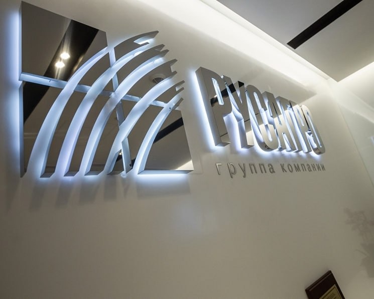 Отчёт Русагро за 2025: почему FCF снизился в 3,1 раза? Разбираем детали