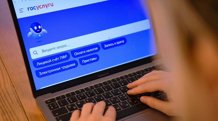 Регистрация домена через «Госуслуги»: это усложнит работу сайтов?