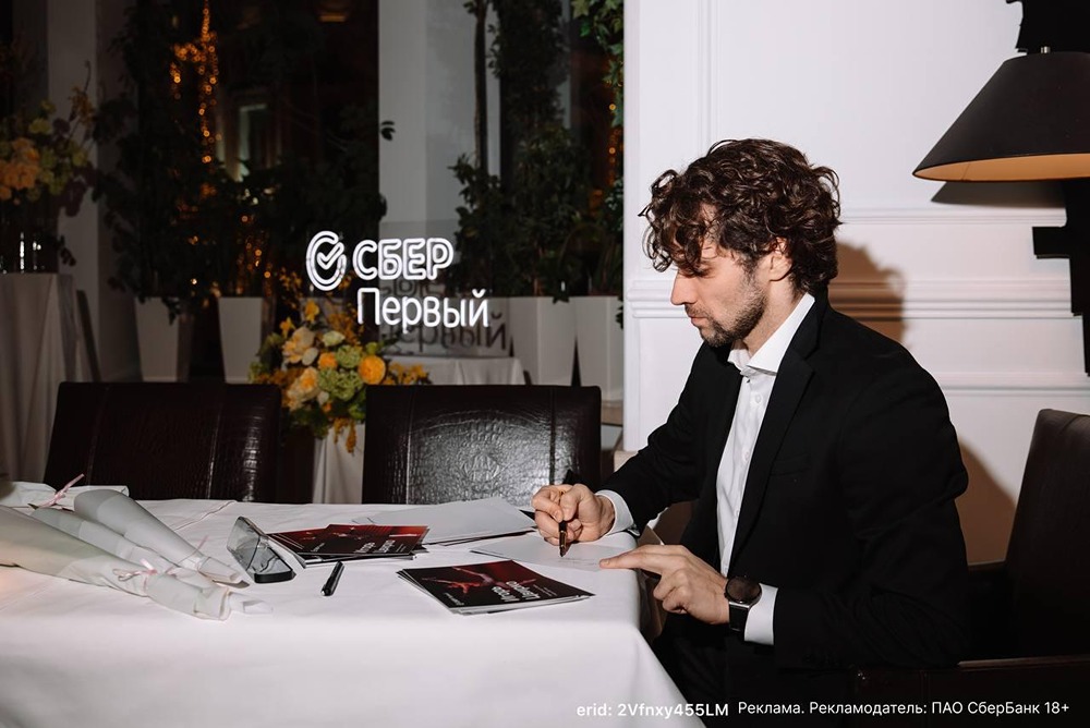 За кулисами Большого: СберПервый подарил клиентам волшебный вечер