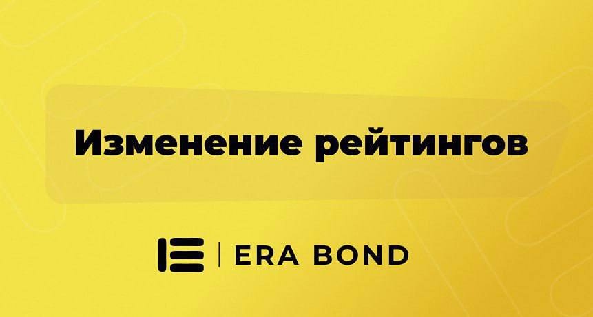 Рейтинговый разбор марта: кто укрепил позиции, а кто — потерял?