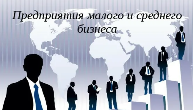 Тревожный сигнал: 75 % малого бизнеса не могут развиваться из‑за отсутствия прибыли