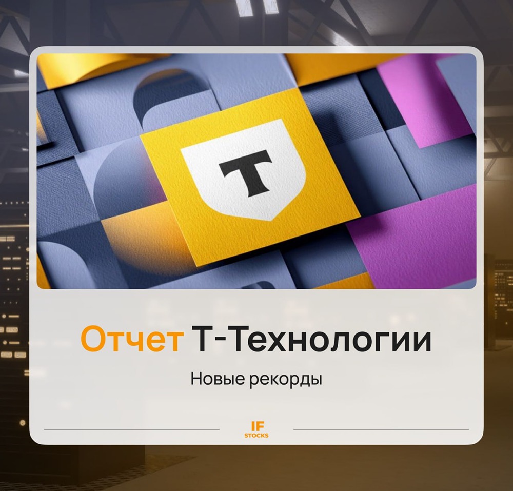 Авто.ру за 35 млрд: Т‑Технологии делают ставку на авторынок