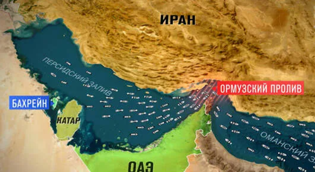Иран контролирует Ормузский пролив: что будет с ценами на нефть?