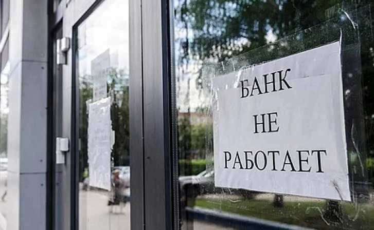 ЦБ меняет правила игры: до трети банков могут не выдержать нагрузки капитала