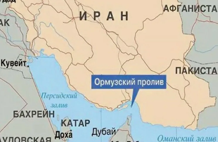 Что требует Иран для открытия Ормузского пролива?