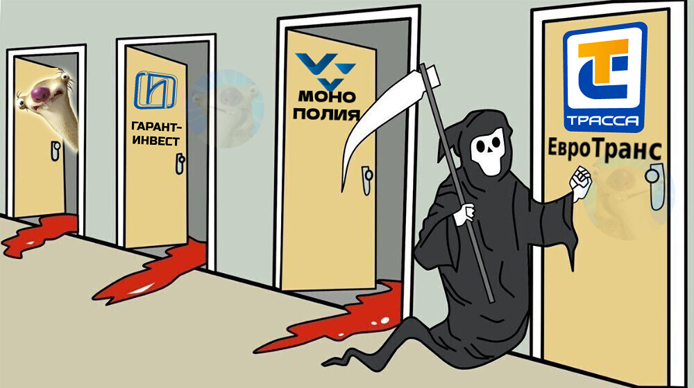 Золото против нефти: кто выживет — ЮГК или ЕвроТранс в шторме рынка?