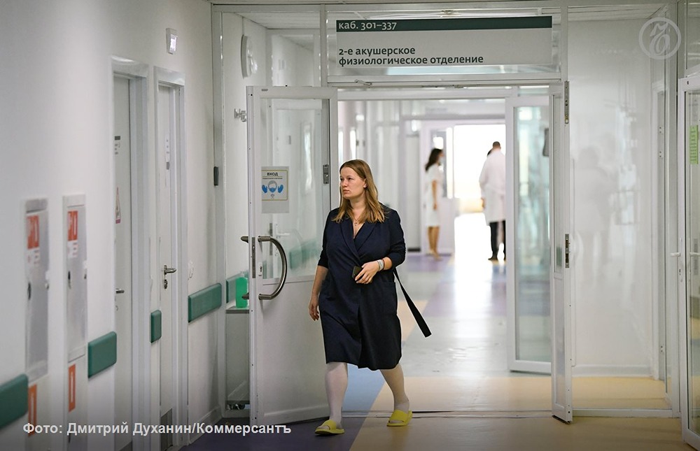 «Не хочешь детей — к психологу»: новые правила диспансеризации от Минздрава