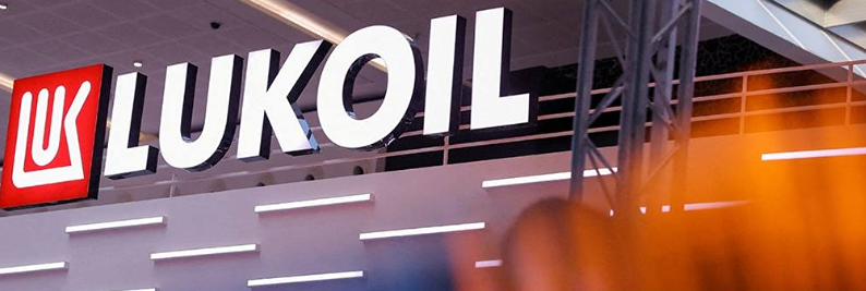1,667 трлн руб. в минус: как потеря зарубежных активов ударила по «Лукойлу»