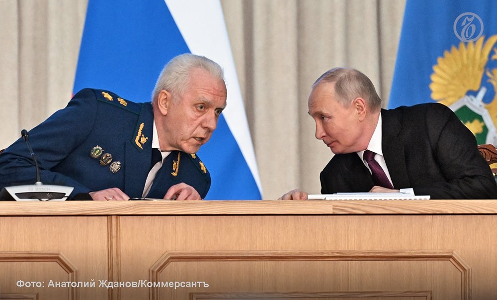 Путин на коллегии Генпрокуратуры: какие вызовы назвала власть главными?