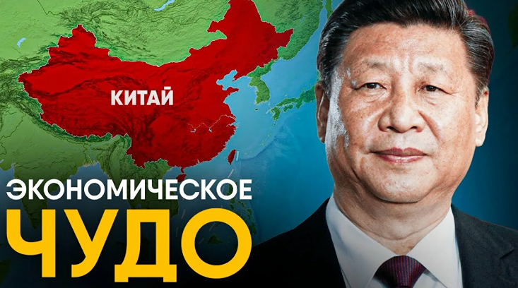Исторический шанс: глобальные компании ловят инновационный импульс Китая