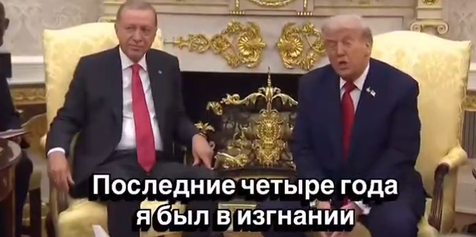 Стендап от Трампа