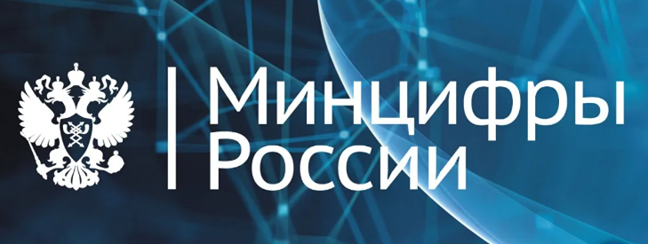 «Белые списки» — миф: Минцифры поставило точку в интернет‑панике