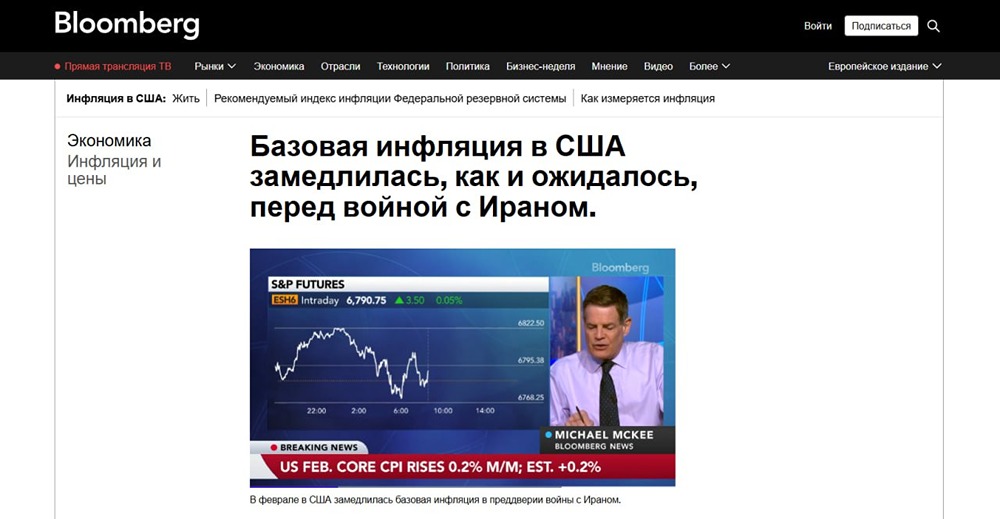 Передышка для доллара: инфляция в США замедляется