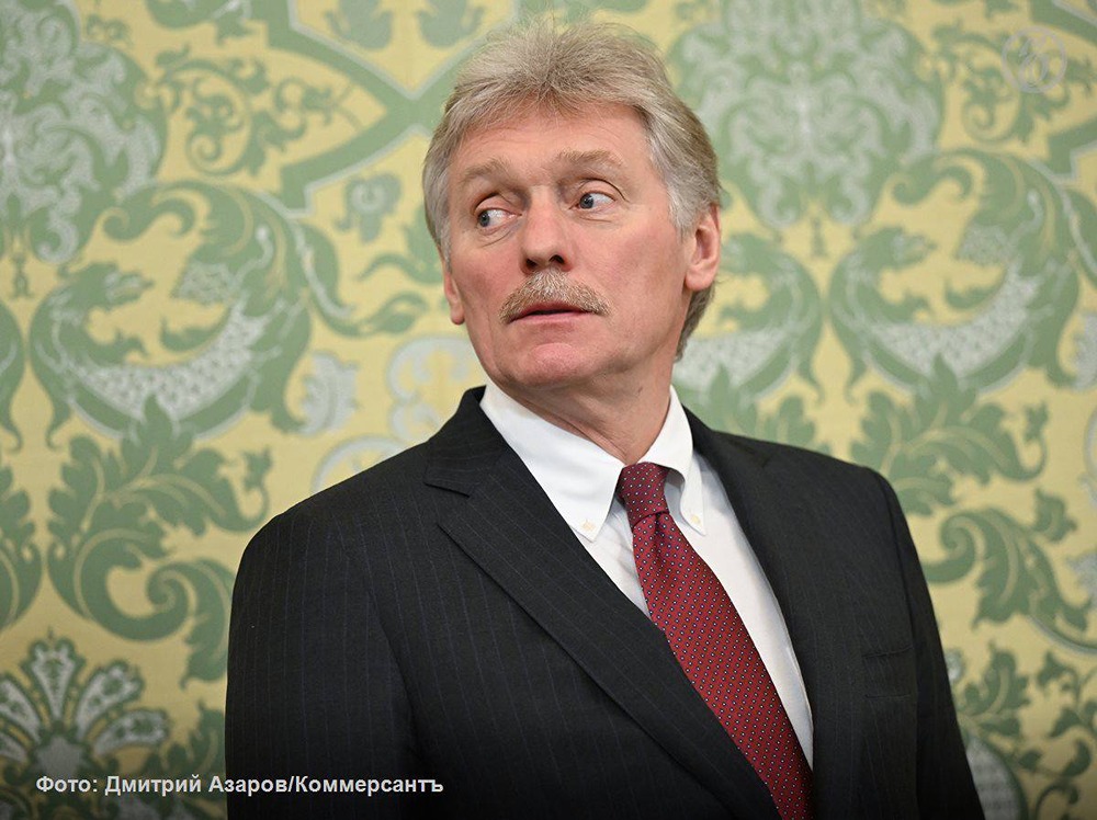 Разведданные, Иран, Украина: Песков опроверг «сделку» с США