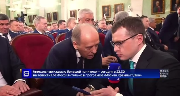 Украинские и британские спецслужбы влияют на внутренние процессы в России