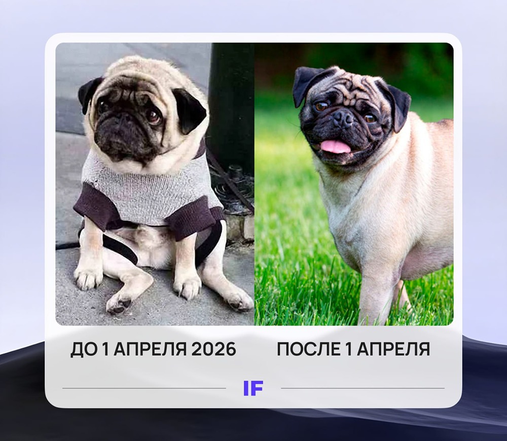 1 апреля — не шутка: новые налоги и правила кредитов. Что важно знать уже сейчас?