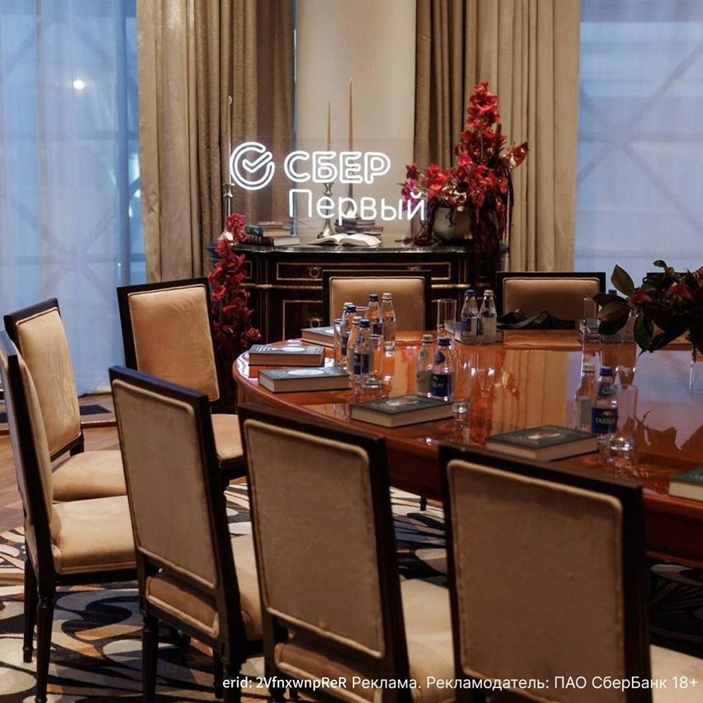 Литература как инструмент развития: старт клуба «Сберкнига» в The Carlton