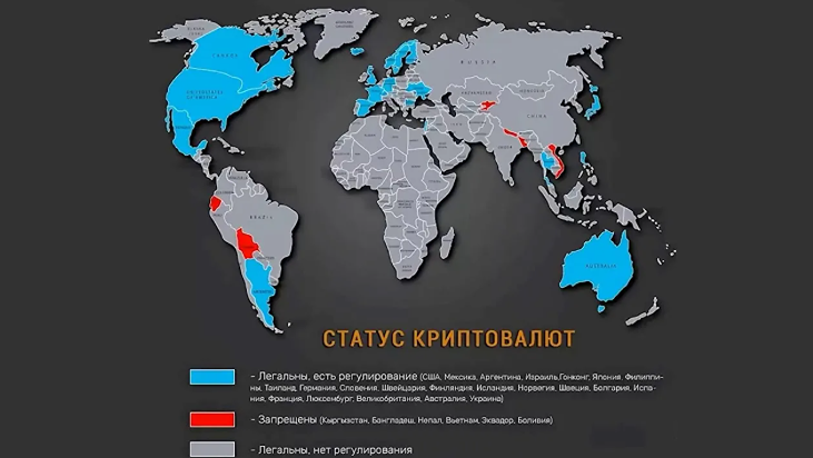 Санкции не помеха: Иран строит миллиардную криптоэкономику