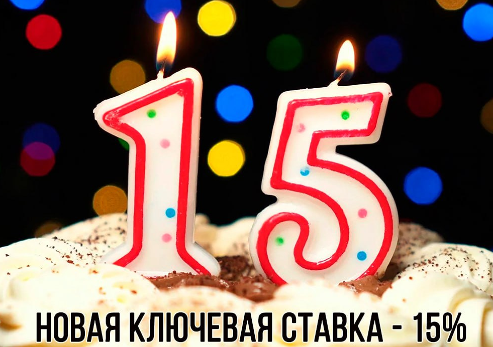 Ставка снижена, но рынок падает: итоги непредсказуемого дня на Мосбирже