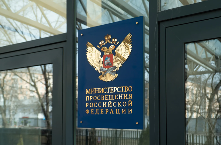 Новые учебники для школ: родные языки народов России получат свои пособия