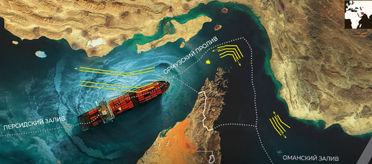 48 часов до войны? Ультиматум США по Ормузскому проливу