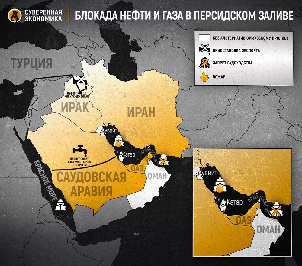 «Платный Ормуз: Иран вводит плату $2 млн за проход танкеров