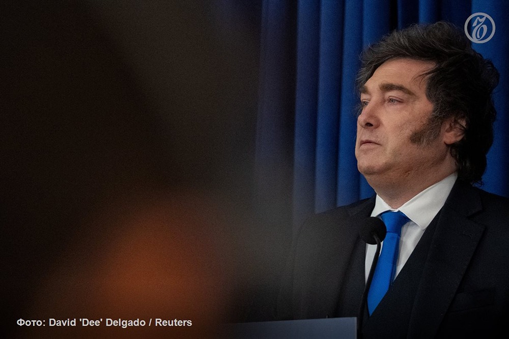 Новая энергетическая звезда: Аргентина бросает вызов ЕС — Милей сделал ход