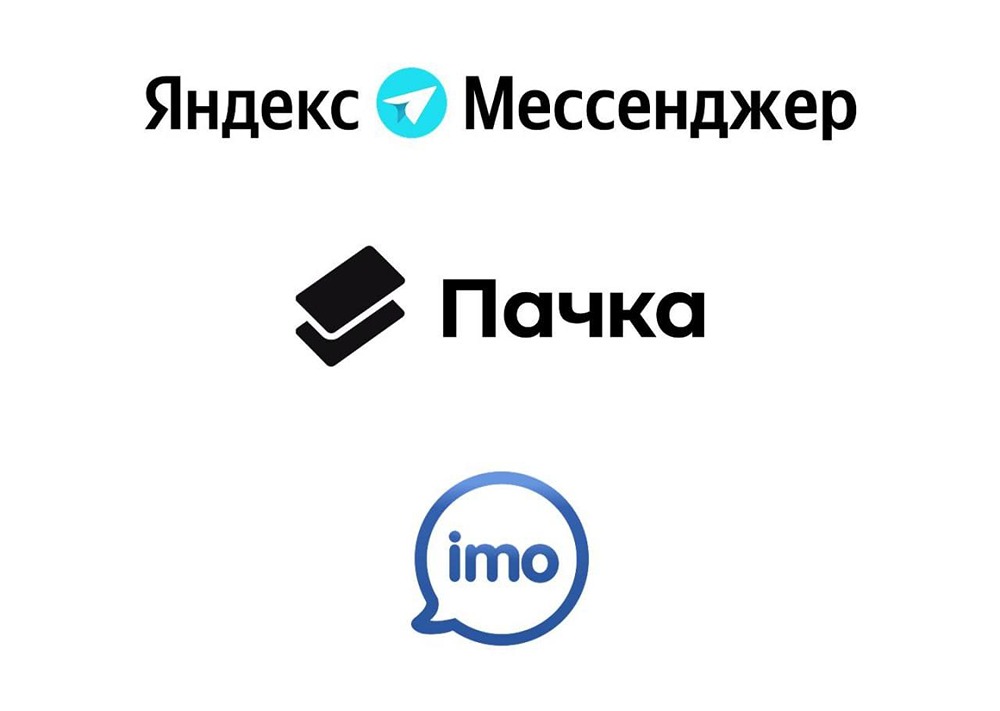Бизнес ищет «план Б»: альтернативы Telegram — Яндекс Мессенджер, Пачка, IMO
