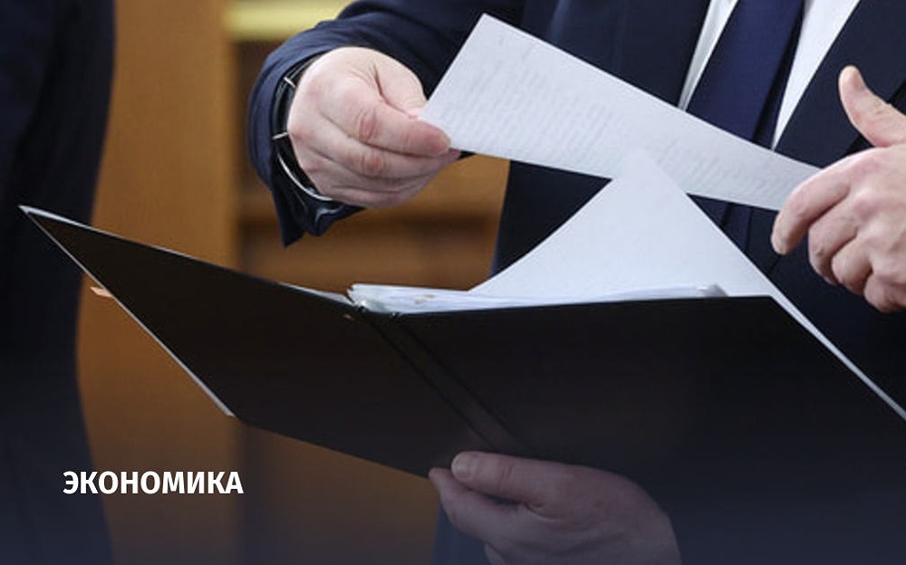 10% экономии: что урежут в бюджете РФ и кто проиграет?