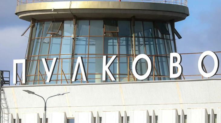 Ограничения сняты: «Пулково» вернулся к расписанию после сбоев